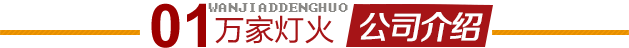 南山搬场bifa必发集团简介