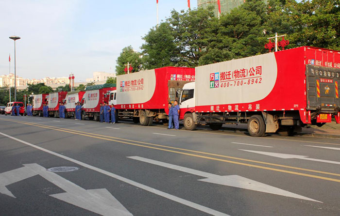 跨省搬场选择物流公司还是搬场公司？
