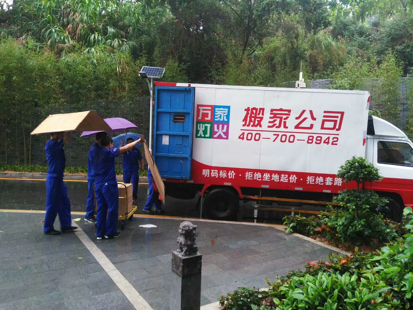   搬场节俭用度的幼妙招，你学到了吗？