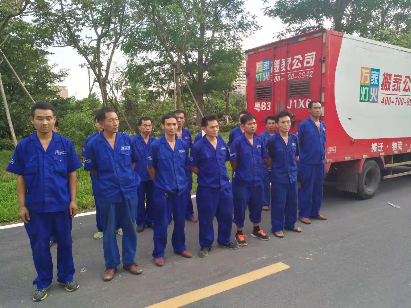 正规搬场公司