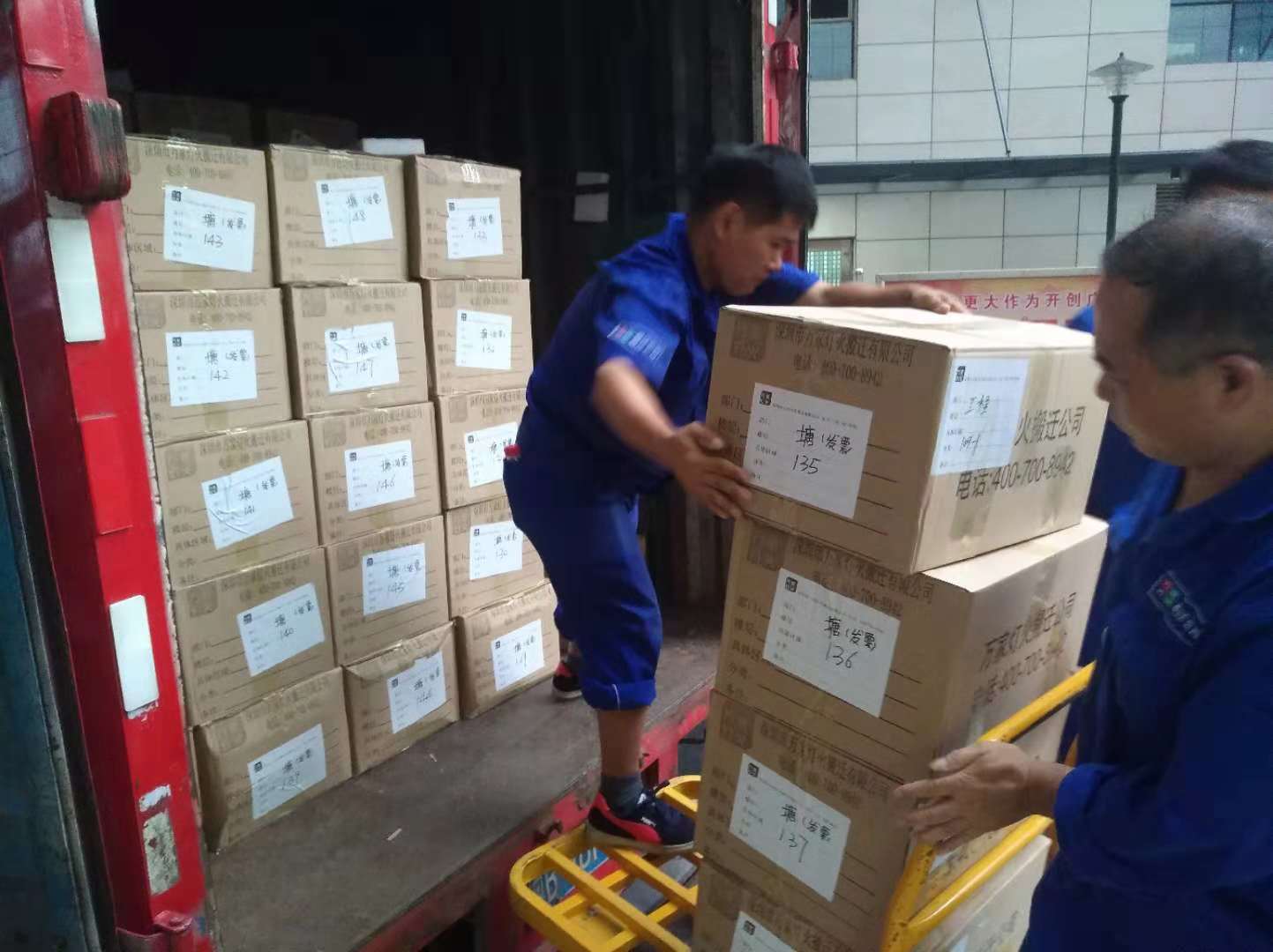  想知路丽江搬场价位，这几点要把稳！