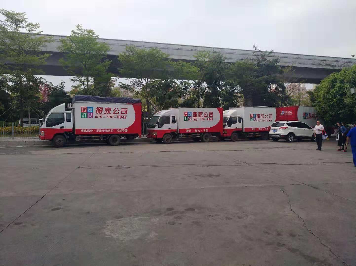 什么时辰搬场好