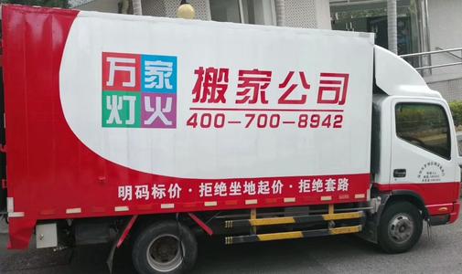 在丽江搬场之后为什么有的人骤然不顺呢？