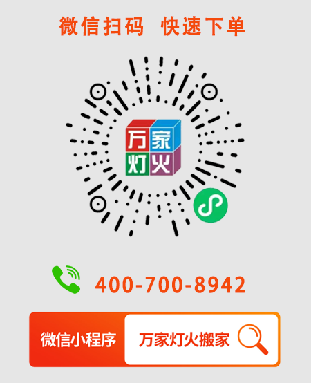 为什么选择bifa必发集团搬场？