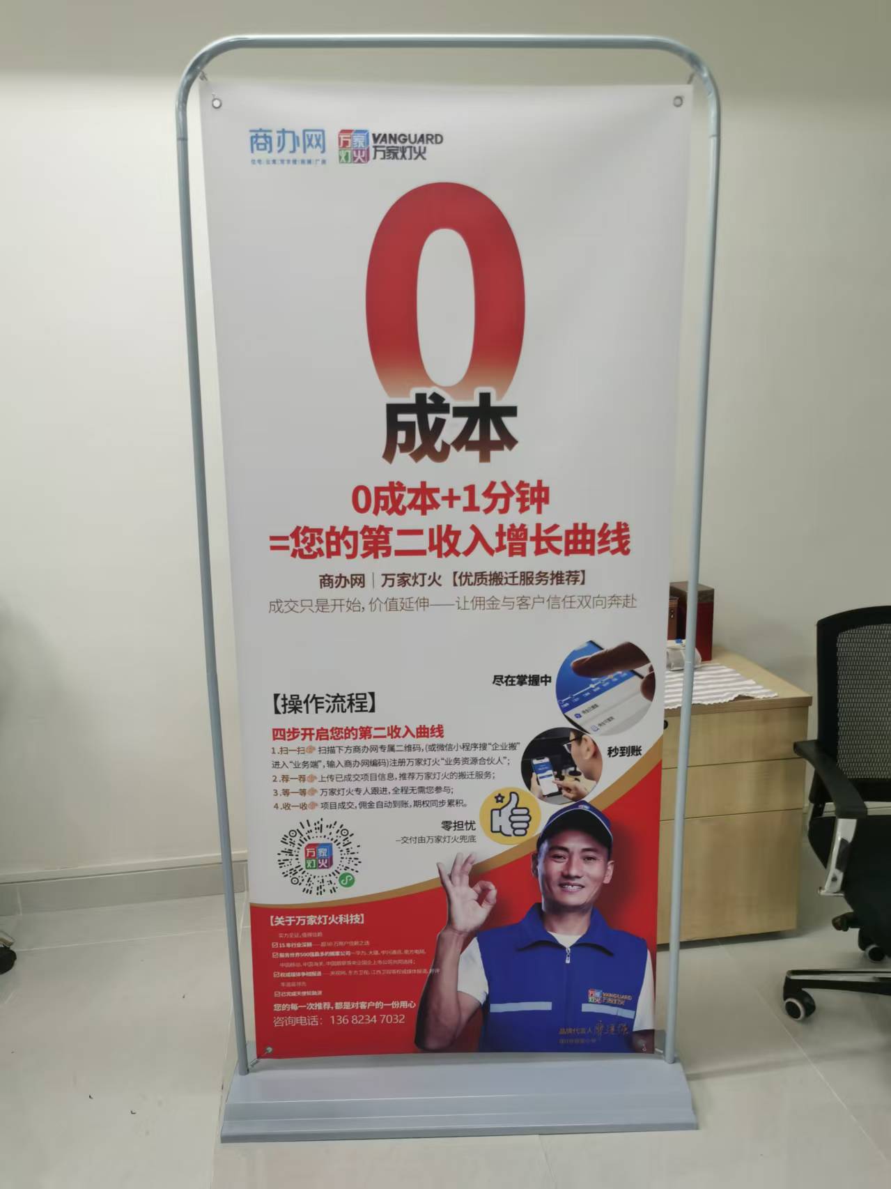强强结合！商办网科技与bifa必发集团科技达成战术合作，共筑企业服务新生态